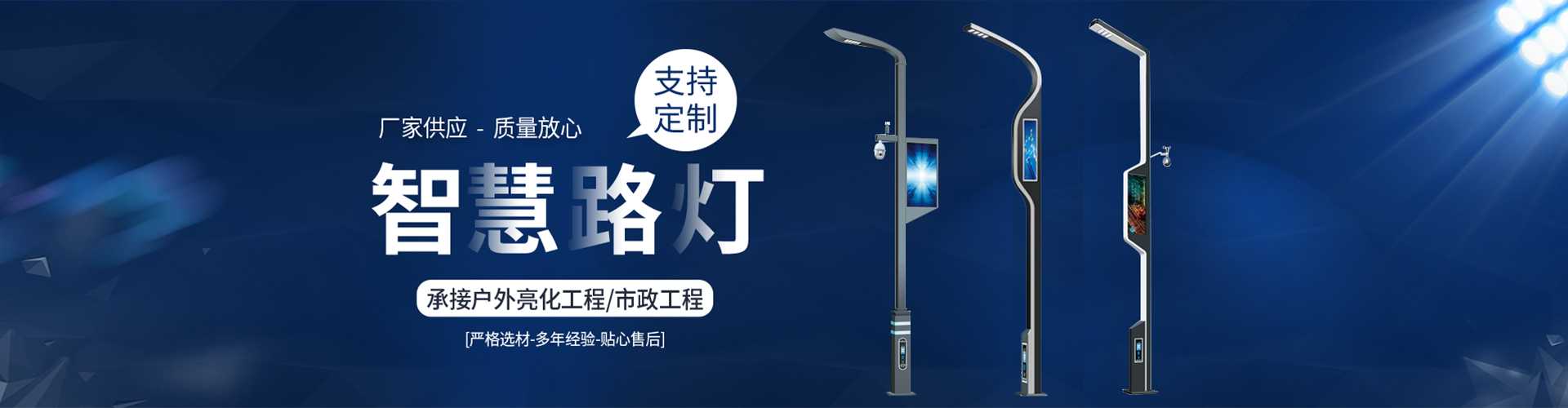 讷河市太阳能路灯定制厂家